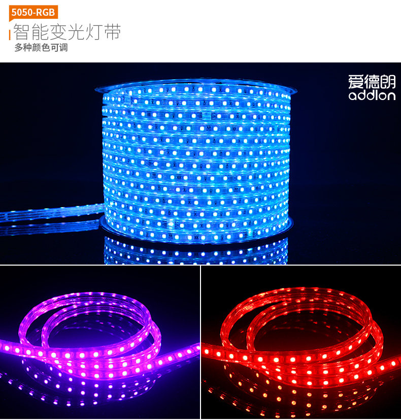 128珠三色 RGB（主RGB）_10.jpg