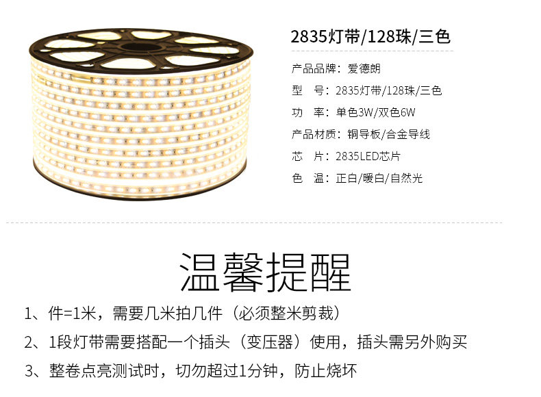 128珠三色 RGB（主RGB）_16.jpg