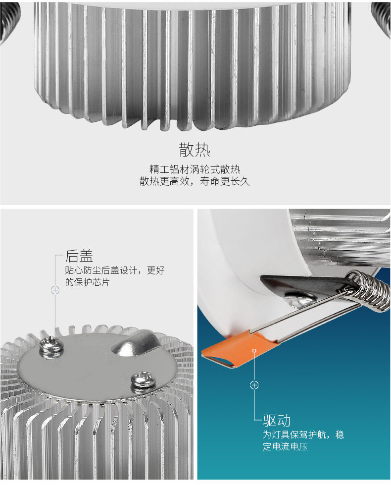 爱豆豆爆款筒灯_16.jpg