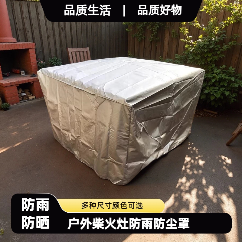 Outdoor Stainless Steel Firewood Stove Rain Cover, Rural Firewood Stove Dust Cover, Stove Iron Pot Sun Protection Cover, Waterproof Cover
