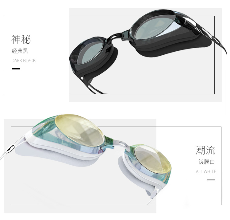 Kính bơi Li Ning nam và nữ HD kính chống nước chống sương mù kính cận thị kính bảo hộ chuyên nghiệp thiết bị bơi kính bơi chuyên nghiệp