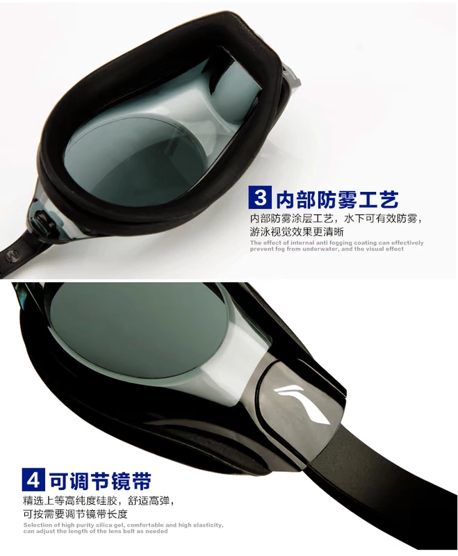 Kính bơi Li Ning HD kính bơi chống nước chống sương mù kính cận thị độ kính nam và nữ thiết bị lặn chuyên nghiệp - Goggles
