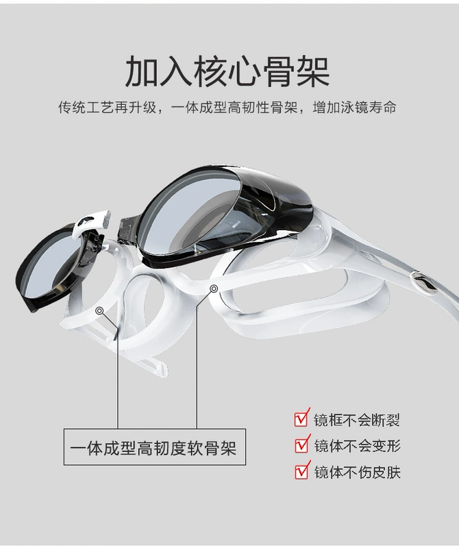 Kính bơi Li Ning nam và nữ HD kính chống nước chống sương mù kính cận thị kính bảo hộ chuyên nghiệp thiết bị bơi