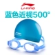 Kính râm Li Ning nữ kính bơi nam mũ bơi phù hợp với kính bơi nữ phẳng ánh sáng kính chống sương mù HD kính bơi cận thị