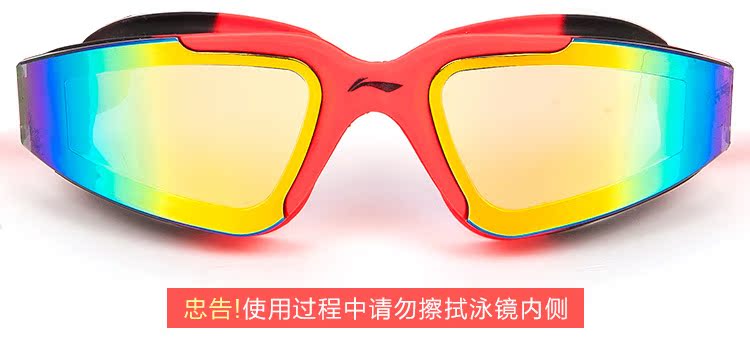 Kính râm trẻ em Li Ning bé gái bé trai Vị thành niên hộp lớn chống nước chống sương mù HD kính bơi chính hãng - Goggles kính bơi có độ