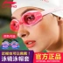 Kính râm Li Ning nữ kính bơi nam mũ bơi phù hợp với kính bơi nữ phẳng ánh sáng kính chống sương mù HD kính bơi cận thị