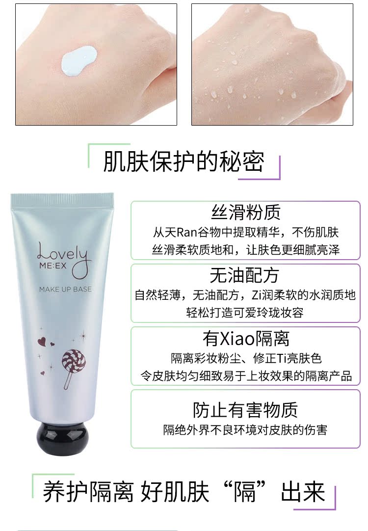 The Face Shop Philippine cửa hàng thơ dễ thương trang điểm ngọt ngào sữa phía trước 40g màu xanh tím cách ly dưỡng ẩm che khuyết điểm lỗ chân lông kem che khuyết điểm mắt