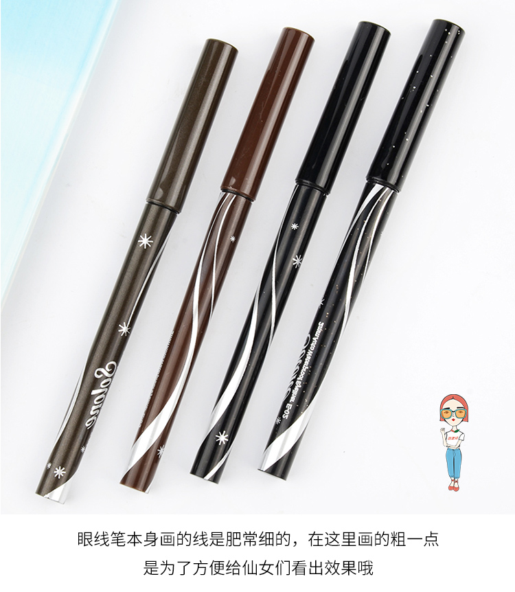 Solone rất mịn 2 mm tự động keo dán kẻ mắt không thấm nước chống mồ hôi không tẩy trắng không nở với chín người phụ nữ khó tính - Bút kẻ mắt dạ kẻ mắt karadium