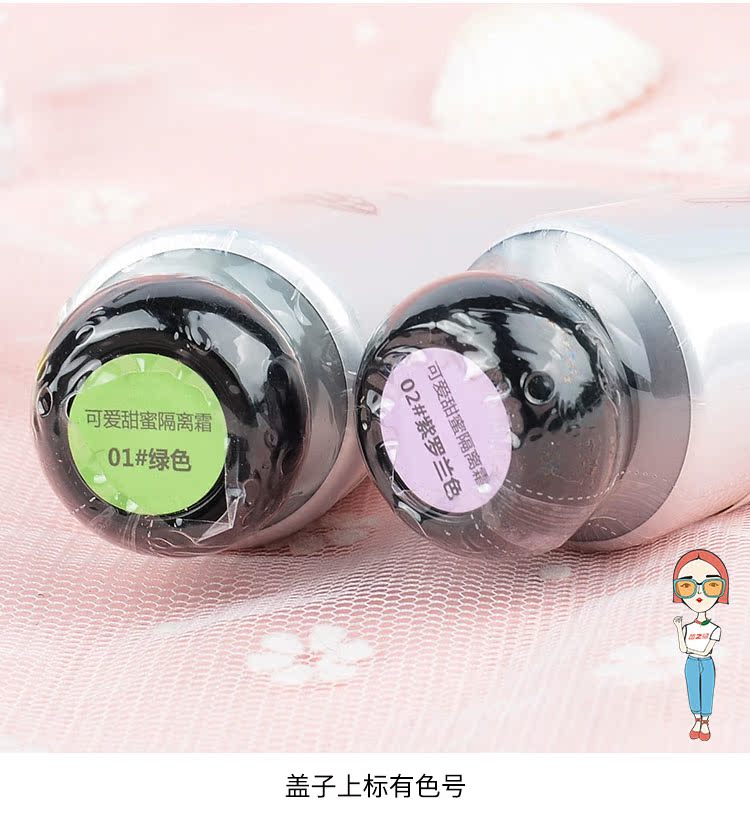 The Face Shop Philippine cửa hàng thơ dễ thương trang điểm ngọt ngào sữa phía trước 40g màu xanh tím cách ly dưỡng ẩm che khuyết điểm lỗ chân lông kem che khuyết điểm mắt