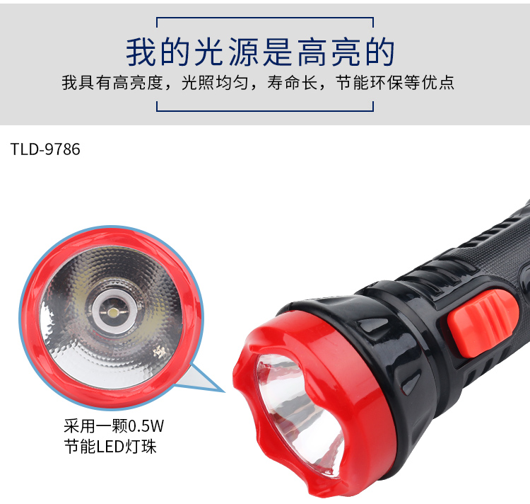 Đèn pin sạc nhà ánh sáng ban đêm ánh sáng tìm kiếm ánh sáng chói dẫn ánh sáng nhỏ siêu sáng di động cắm trại nhỏ đèn pin đèn pin cổ