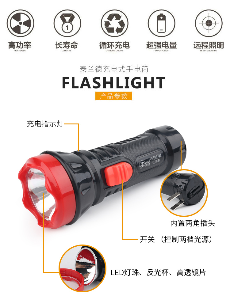 Đèn pin sạc nhà ánh sáng ban đêm ánh sáng tìm kiếm ánh sáng chói dẫn ánh sáng nhỏ siêu sáng di động cắm trại nhỏ đèn pin đèn pin cổ