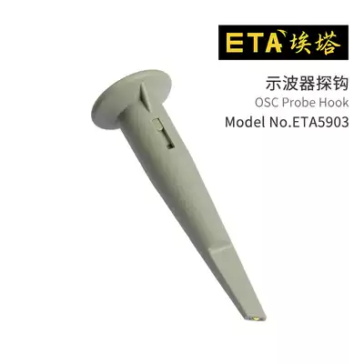 ETA5903 gold-plated oscilloscope monitor hat hook for P6139A P2200 P2220 etc.