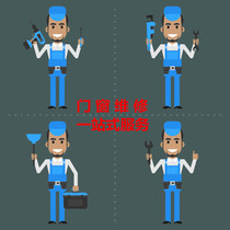 Wuhan doors and windows repair door-to-door replacement of glass seals Hardware aluminum alloy windows leakage leakage rain waterproof glue