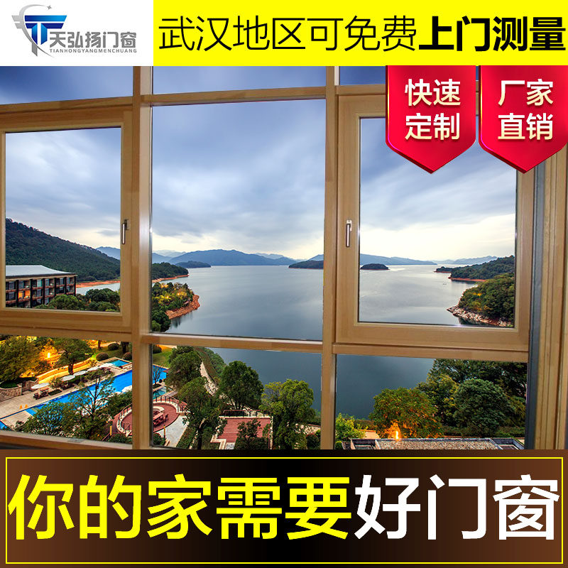 Wuhan sealed balcony broken bridge aluminum alloy doors and windows customized high-end soundproof windows outside the sliding floor-to-ceiling windows living room