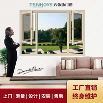 Broken bridge aluminum sun room doors and windows Floor-to-ceiling windows flat hanging windows Huangshi Enshi Xiaogan Suizhou Yueyang Jiujiang Xinyang