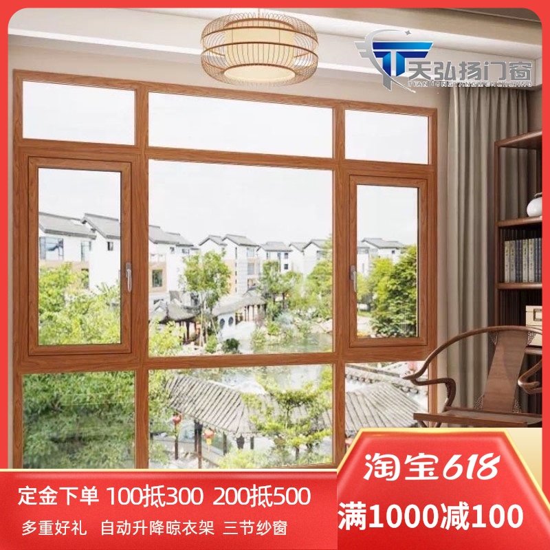 Wuhan broken bridge aluminum doors and Windows aluminum alloy sealed balcony, French window, window screen, sound insulation insulation, exterior customized Windows