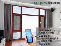 Whole house intelligent remote control voice wind and rain sensing automatic window closing Anti-theft alarm Air detection automatic window opening Home
