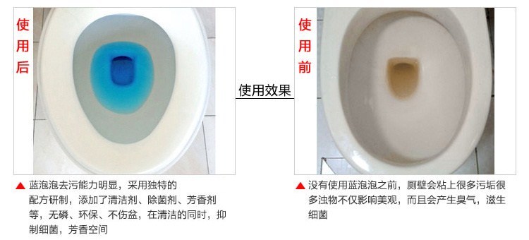 30 Gói Blue Bubble Nhà vệ sinh Baoling Hương thơm Nhà vệ sinh Vệ sinh Khử trùng Khử mùi Khử mùi hàng ngày - Trang chủ nước vệ sinh bồn cầu