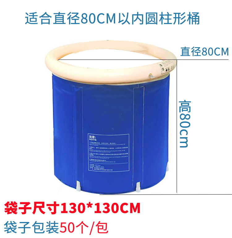 Bubble Bath Bag Disposable Bath bag Domestic Bath Barrel Plastic Bagging Round Bathtub Bag Grown-up Bath Bag Thickened