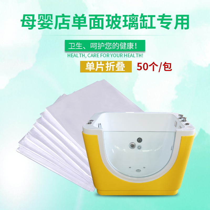 Baby Swimming pool disposable plastic bag Bathtub Jacket Single Folding Mother & Baby Shop Bath Tub Bath Bag Baby Bath film