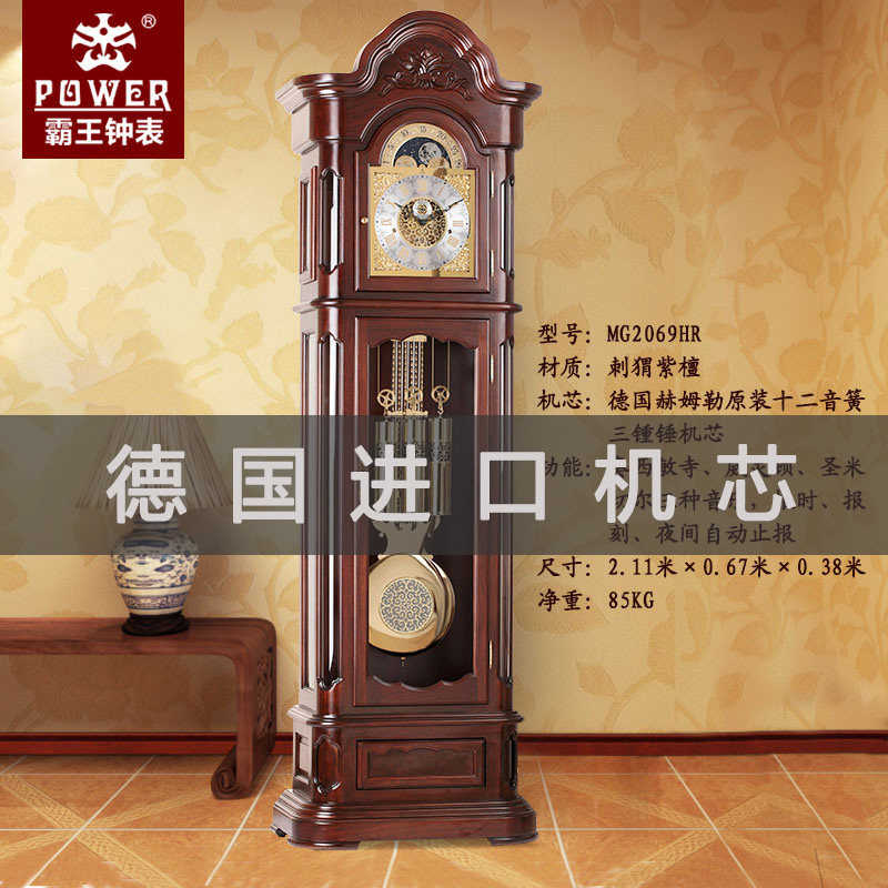 Overlord solid wood floor clock Living room clock Creative table clock European pendulum clock Modern vertical clock Mechanical clock