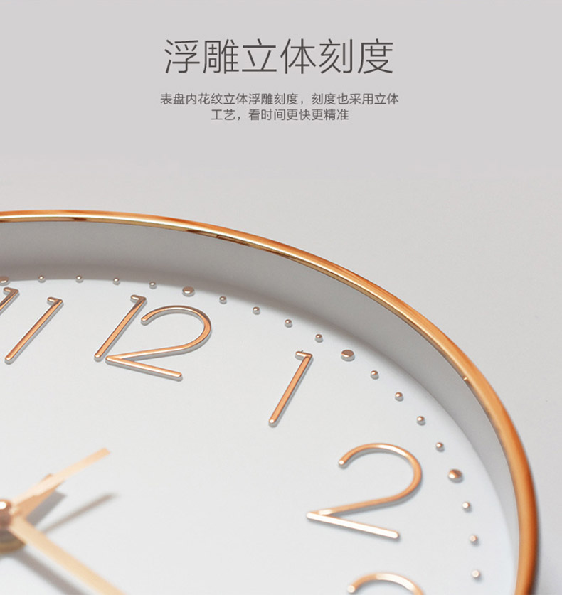 克劳特 圆形静音石英钟 图6