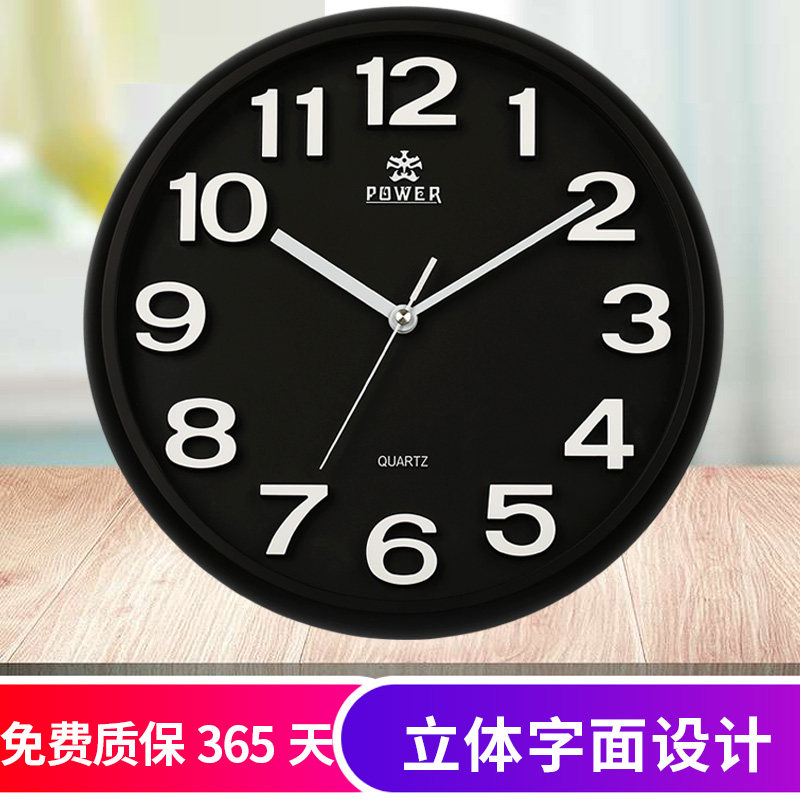 Overlord watch wall clock watch living room household fashion creative electronic clock Mute modern simple hanging watch Quartz clock
