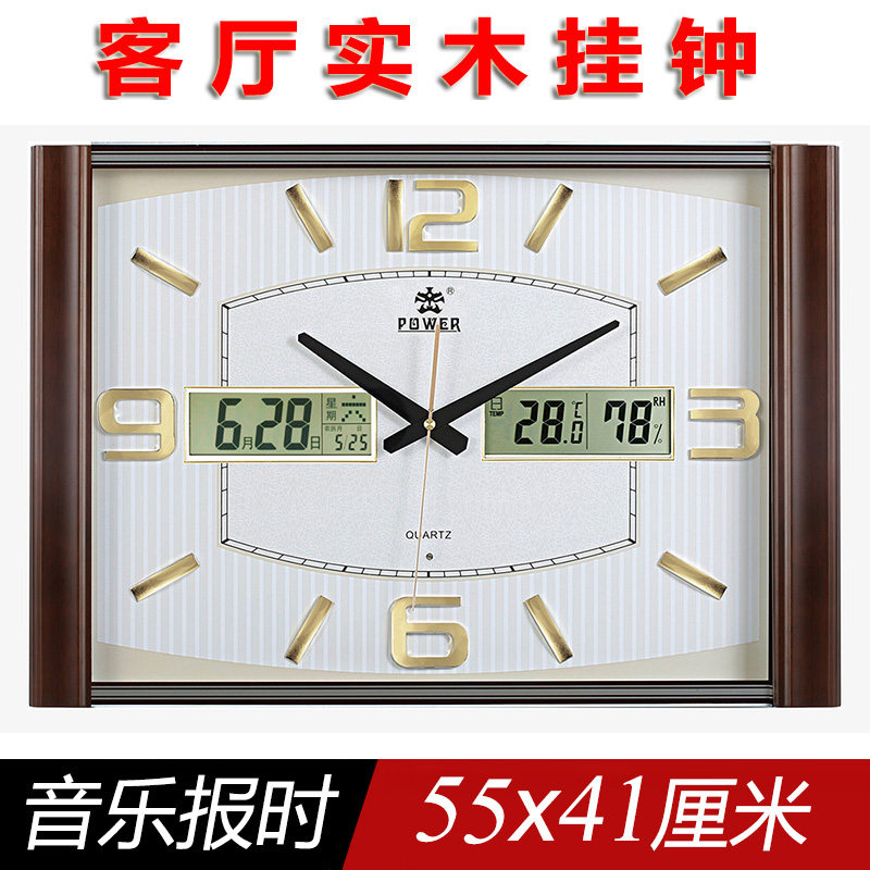 POWER Bully King Living Room Hanging Clock Double Liquid Crystal Silent Hanging Watch Creative Quartz Calendar Watches & Clocks week Humidity Gauge