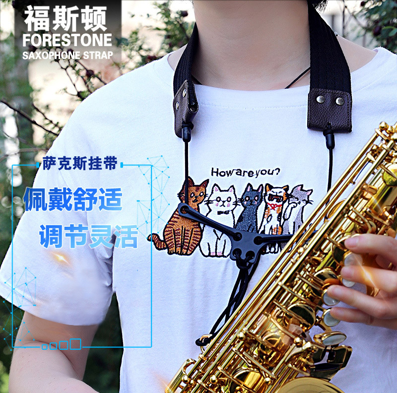  Foston Sax Neck Strap Hung With Baby Bag Taiwan Air Sacks Flying Bird Type Design With Cross Beam Without Cross Beam