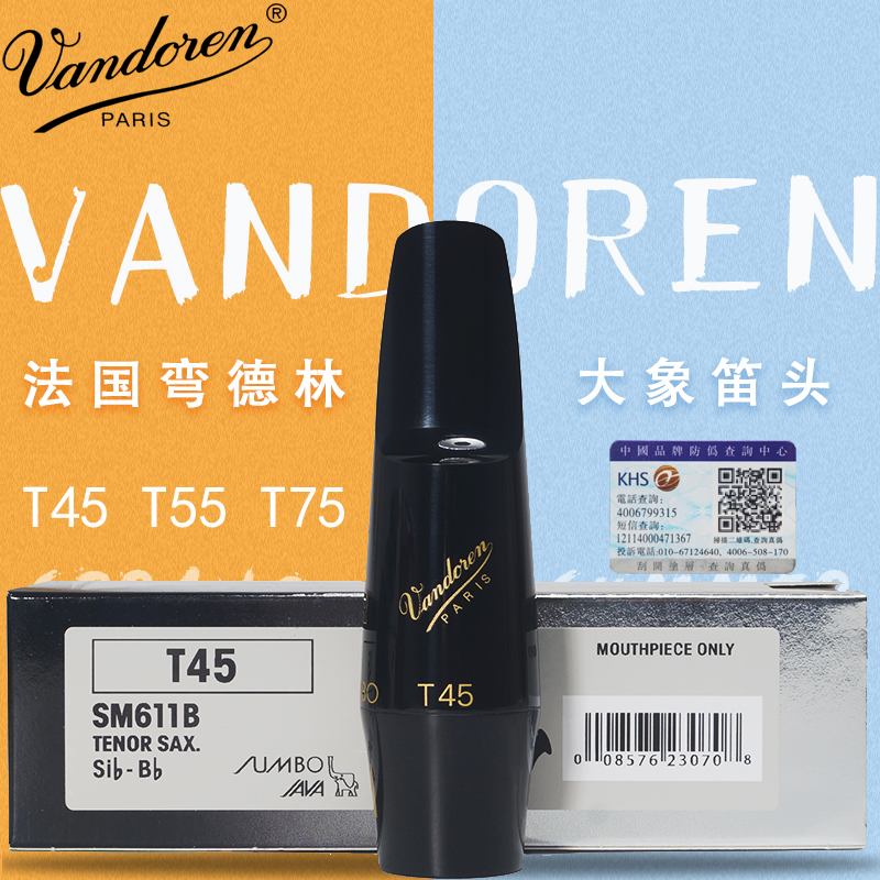   French bend dellin Vandoreen sub-medium sonic saxophone flute JUMBO Elephant T45 T45 T75 T75