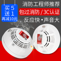  Smoke alarm Commercial fire 3C certification wireless independent smoke detector Household fire alarm