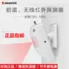 Time SK-160L wireless infrared anti-theft detector Wireless monitor alarm anti-theft device infrared detector