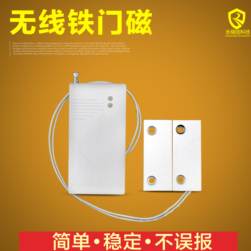 Burglar alarm accessories wireless iron door magnet iron door burglar alarm door magnetic anti-theft magnet switch