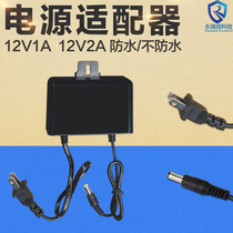  12V2A monitoring waterproof power adapter Monitoring transformer power supply Wall-mounted switching power supply