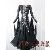 Morden Dance Dancer Dress Adult Female Waltz Shows Up For National Standard Ballroom Dancing Competition Suit New