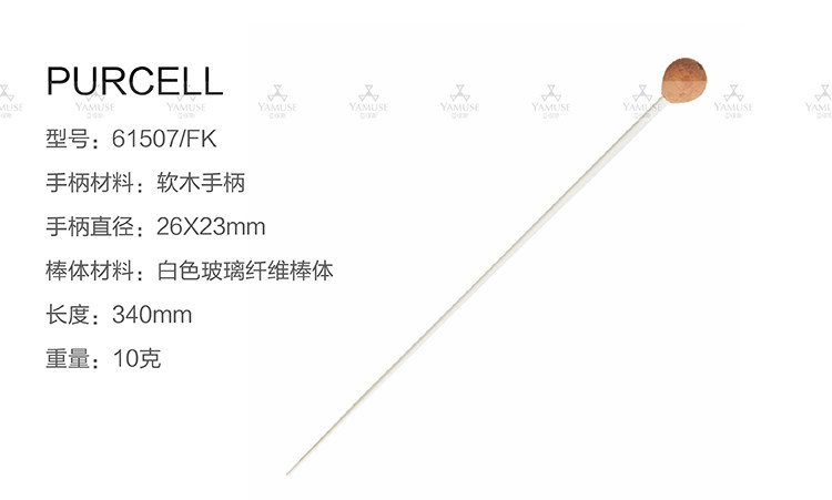 Nosama Professional Command Stick 61507/FK Purcell