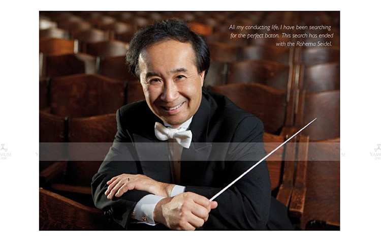 Музыкальный мастер с дубинкой Носима