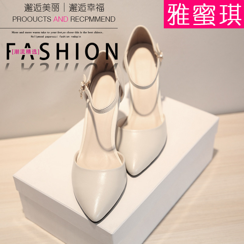 Summer pointed white high heels stiletto with skirt small size women's shoes 313233 bridesmaid shoes one word buckle single shoes
