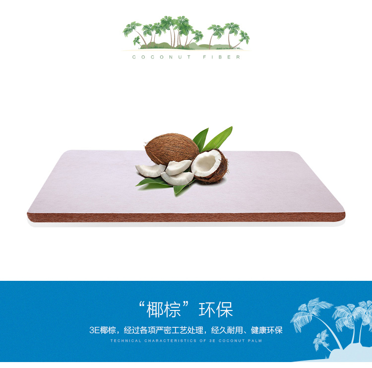 Giường trẻ em đặc biệt nệm xơ dừa 3E 1m1,2 / 1,35 mét thân thiện với môi trường thoáng khí giường cứng học sinh đệm - Nệm nệm gấp giá rẻ