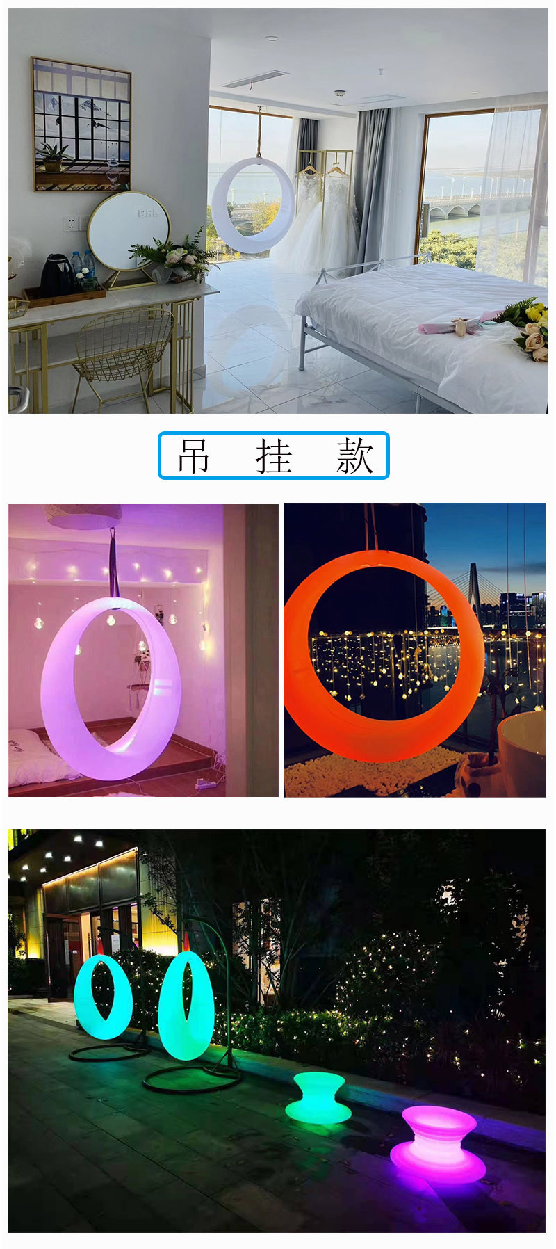 Качели 网红成人户外发光秋千儿童吊篮公园打卡地拍照休闲摇椅变色月亮灯 Qi Wen