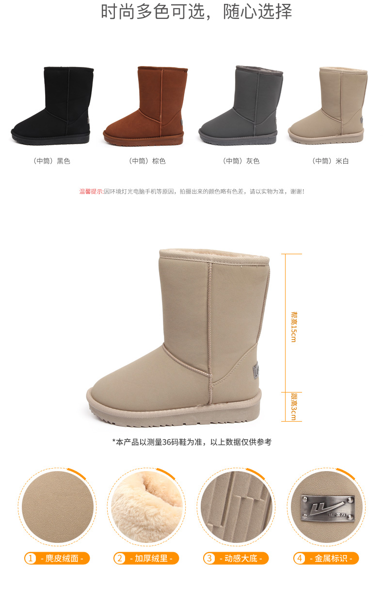 Bottes mi-saison femme WARRIOR   en Polyurethane - Ref 3249805 Image 11