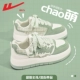 Matcha Green-Xiaoxiangfeng [Four Seasons]