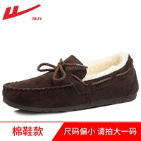Doudou Shoes 3160-Brown