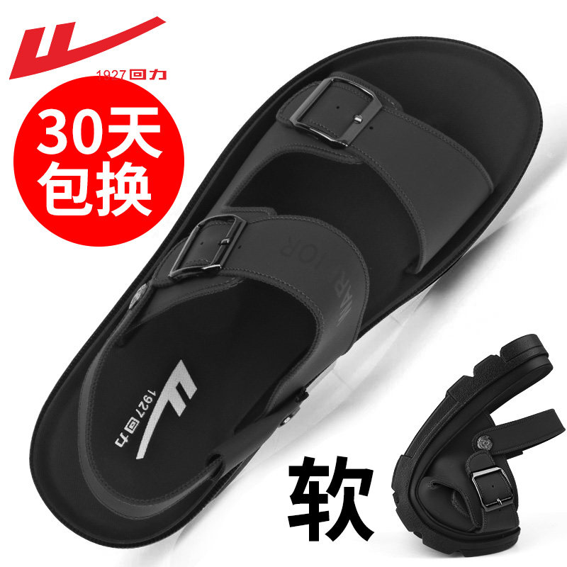 Back Force Sandals Men's Summer 2022 New Men's Leather Sandals Men's Slippers Dual-use Casual Outwear Driving Beach Shoes