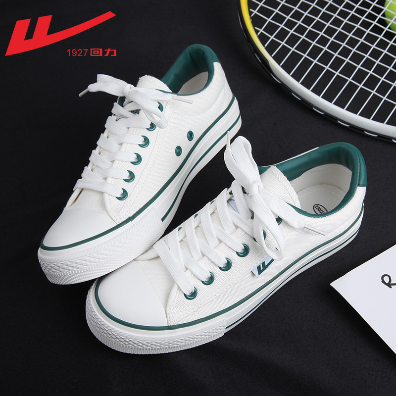 Huili women's shoes small white shoes women's 2022 spring new shoes women's canvas shoes women Korean version of Joker explosions board shoes women