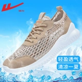 Warrior, спортивная летняя дышащая спортивная обувь для отдыха