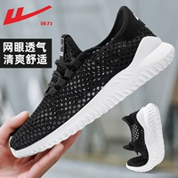 Черная [сетевая модель отверстия 0795]