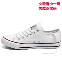 Белый, классический