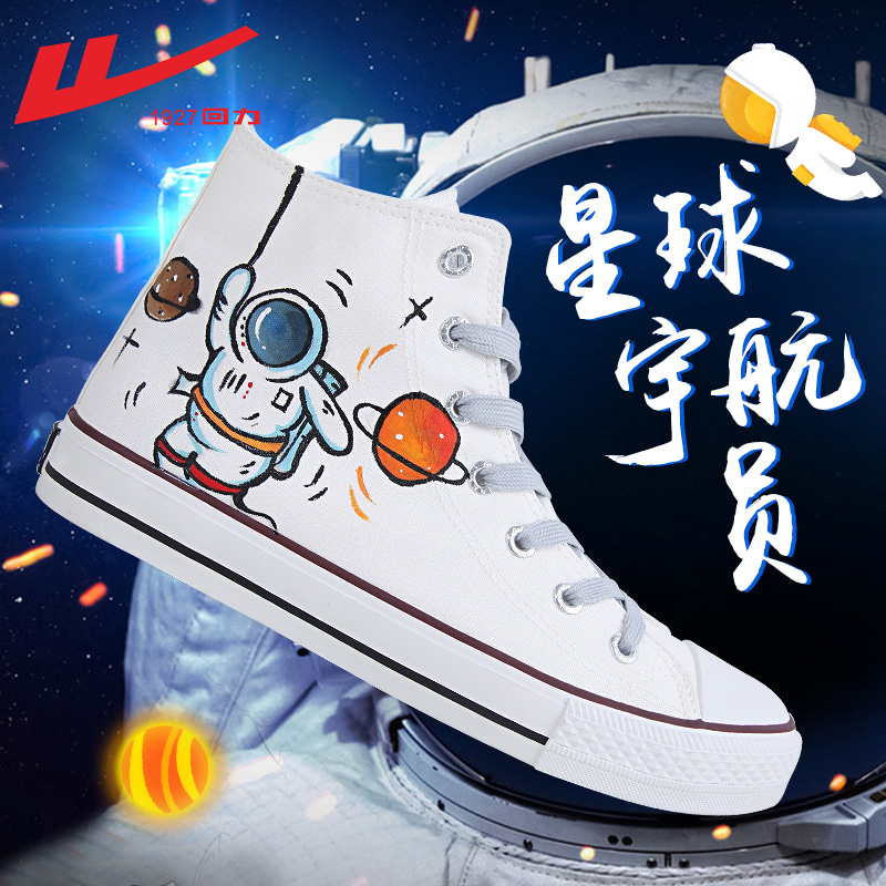 Back Force Men Shoes 2022 New Trends 100 Hitch Men's Hand Painted Shoes Men's Summer Board Shoes High Cylinder Sails Shoes Men
