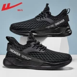 Warrior, летняя дышащая удобная обувь, спортивная обувь для отдыха, мягкая подошва